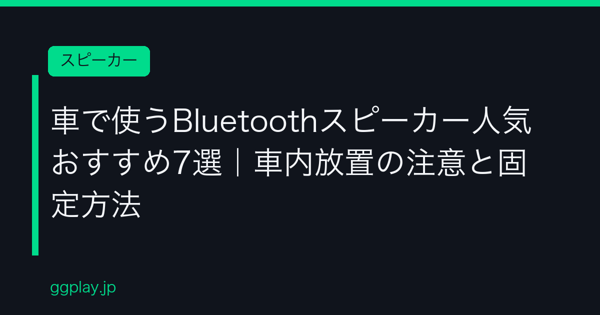 Ggplay