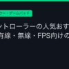 Ggplay