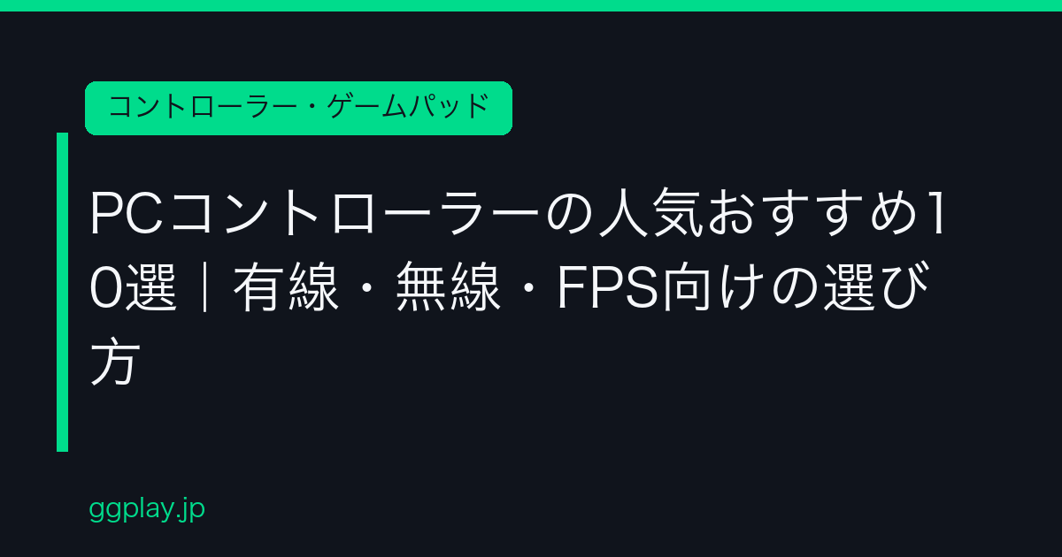 Ggplay