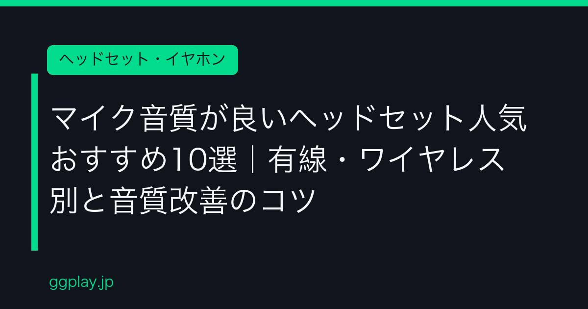 Ggplay