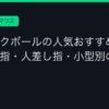 Ggplay