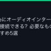 Ggplay