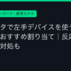 Ggplay
