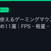 Ggplay