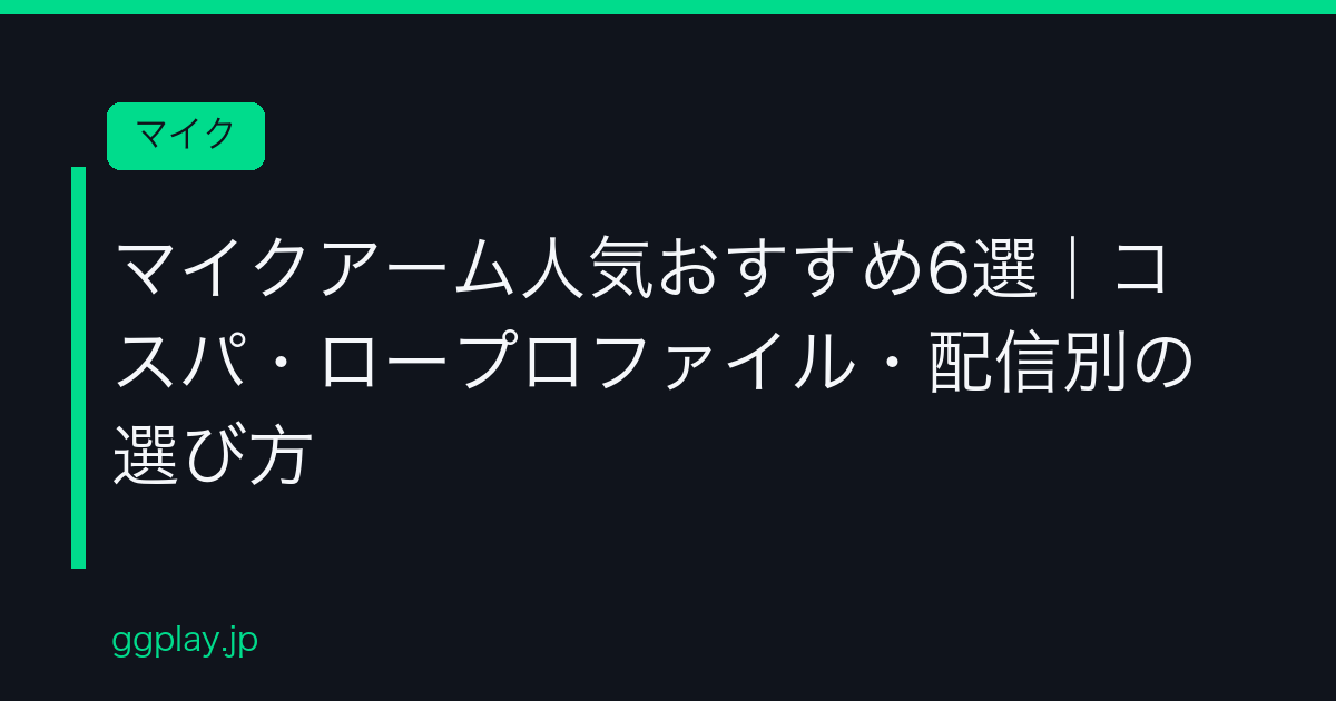 Ggplay
