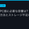 Ggplay