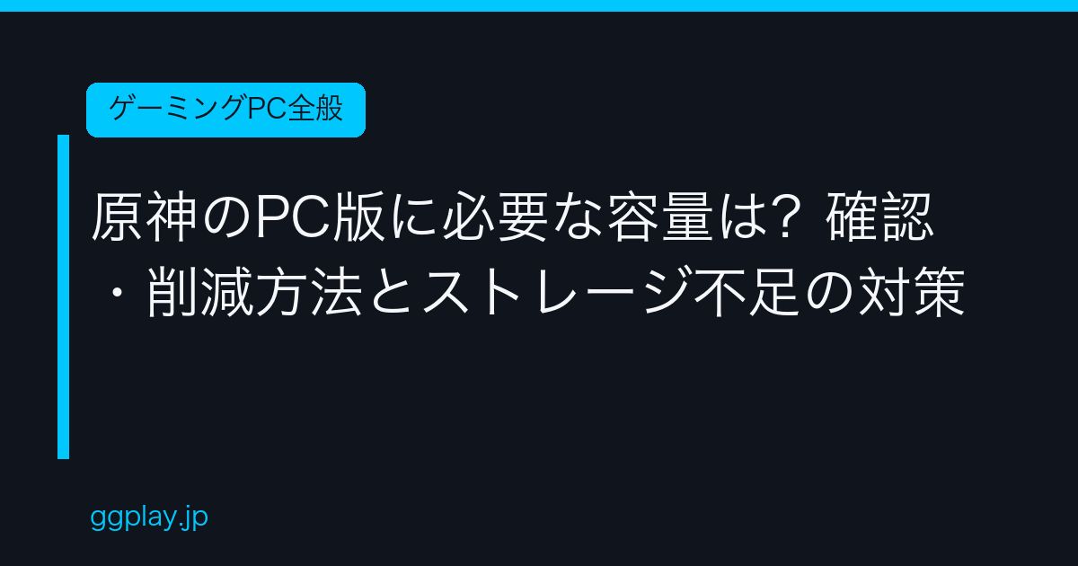Ggplay