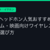 Ggplay