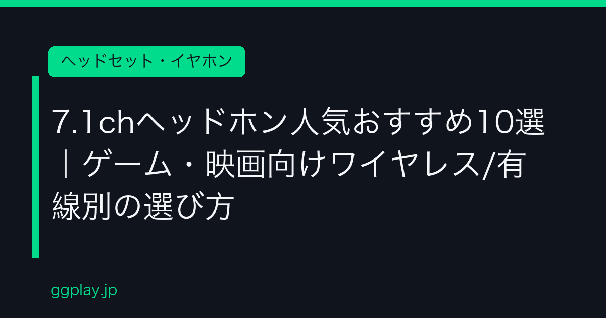Ggplay