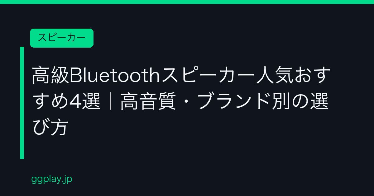 Ggplay