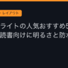 Ggplay