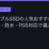 Ggplay