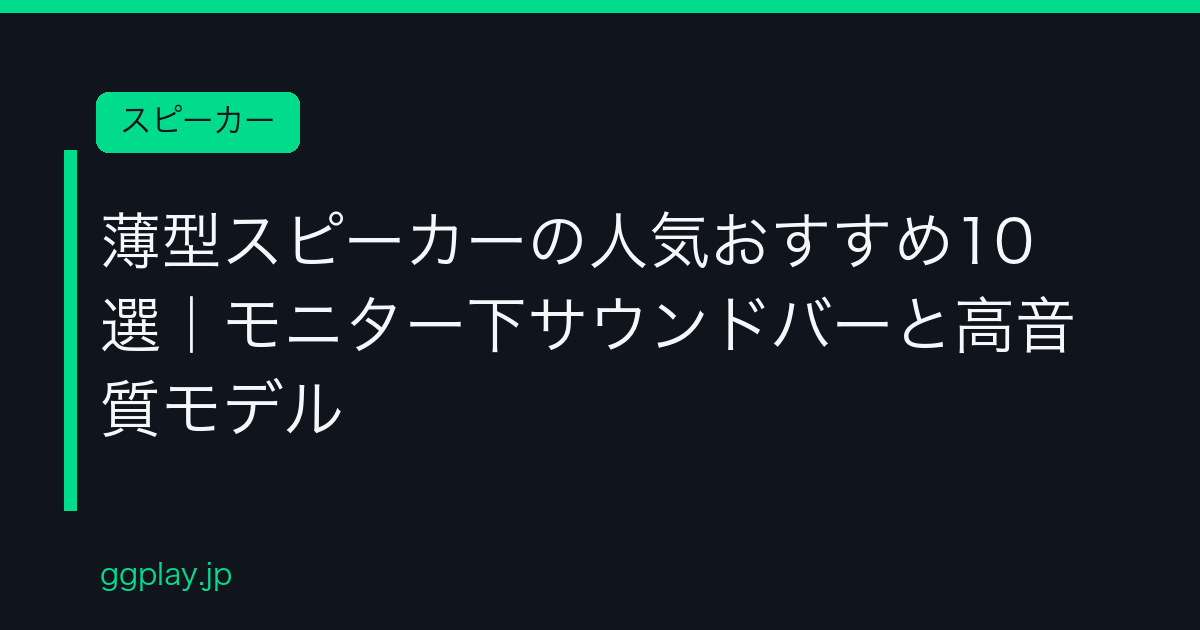 Ggplay