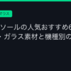 Ggplay
