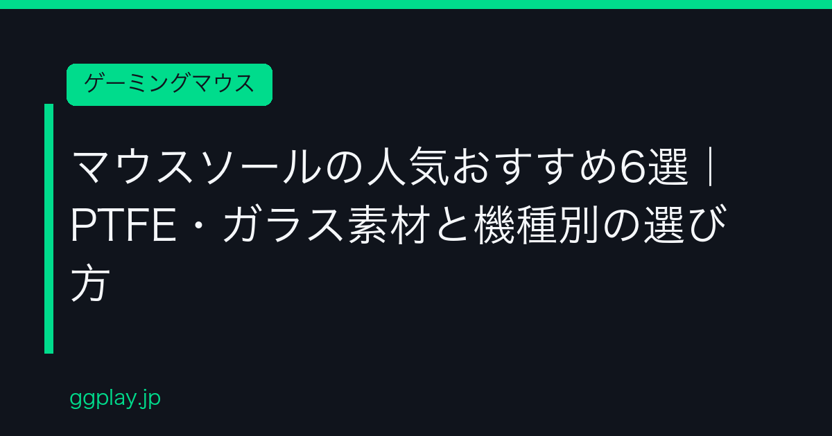 Ggplay