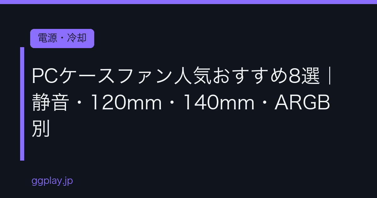 Ggplay