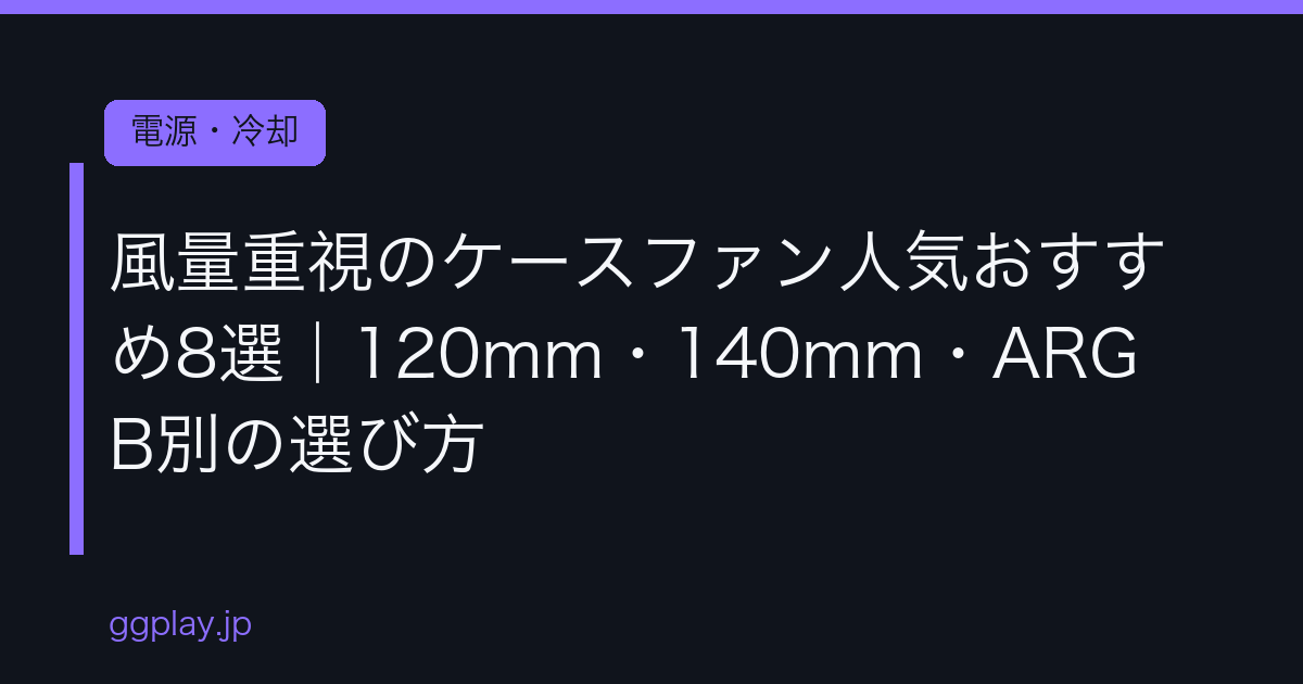Ggplay