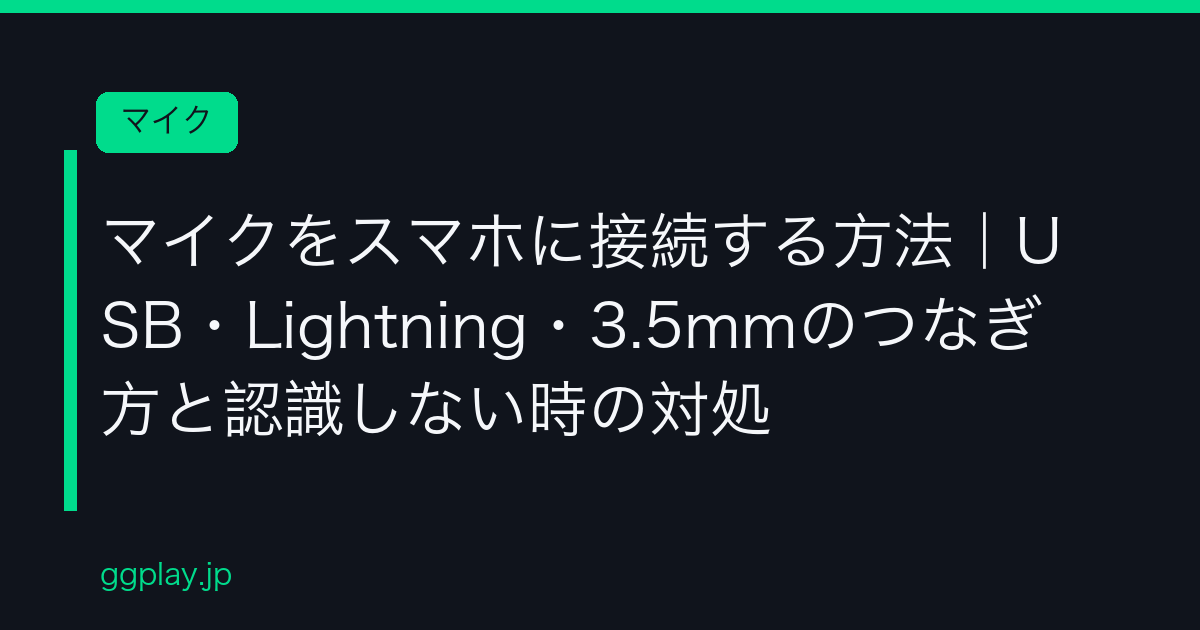 Ggplay