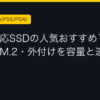 Ggplay