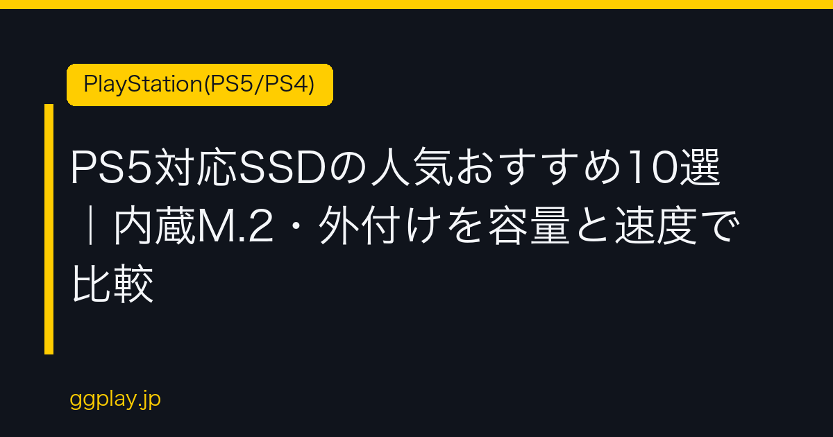 Ggplay