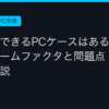 Ggplay