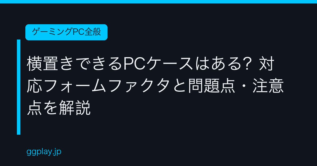 Ggplay