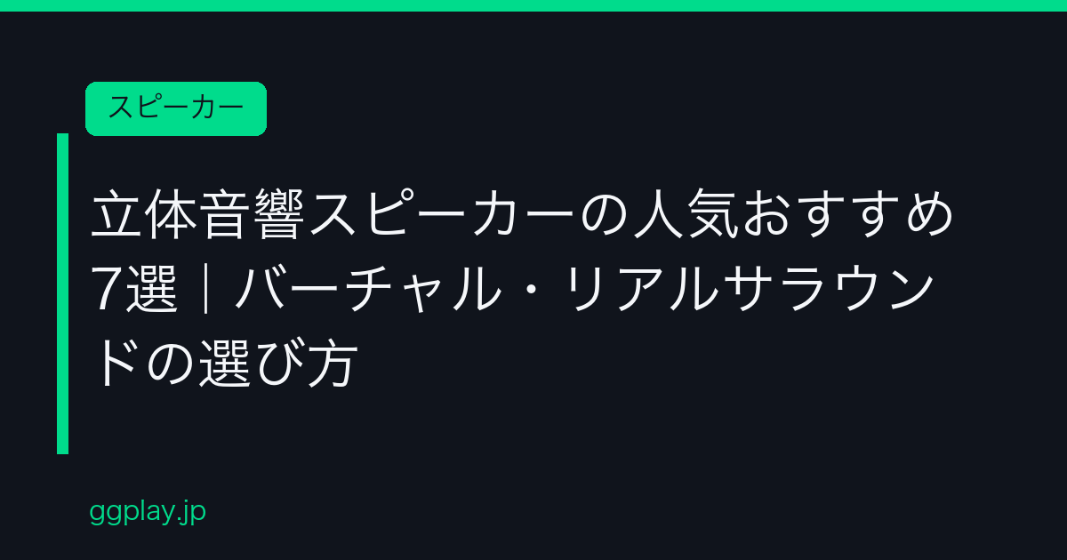Ggplay
