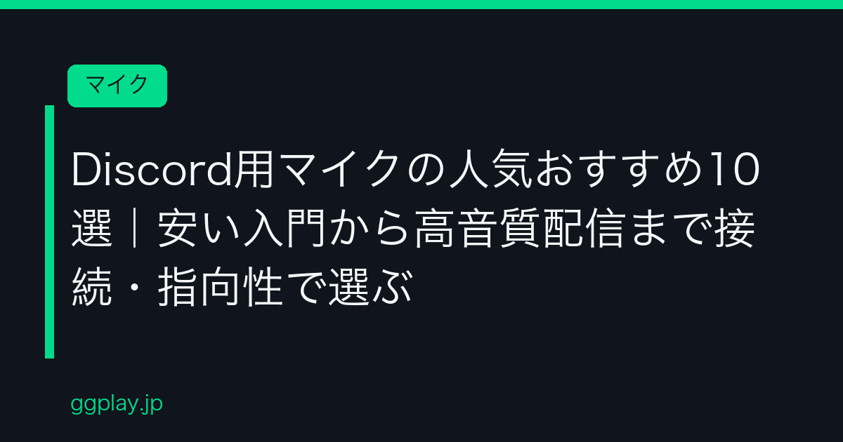 Ggplay