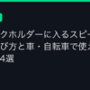 Ggplay