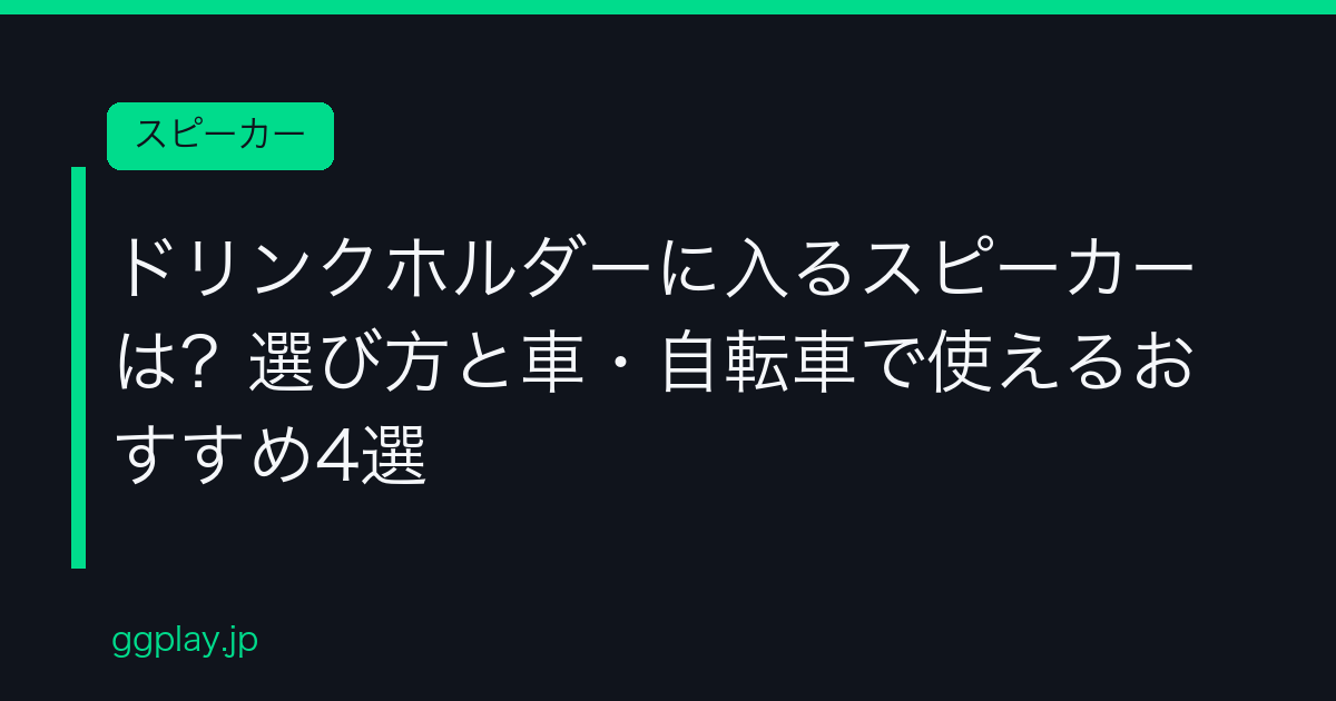 Ggplay