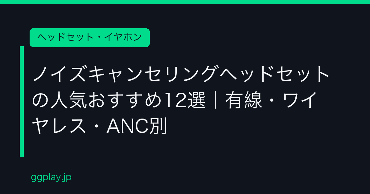 Ggplay