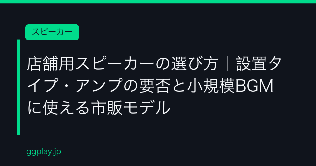 Ggplay