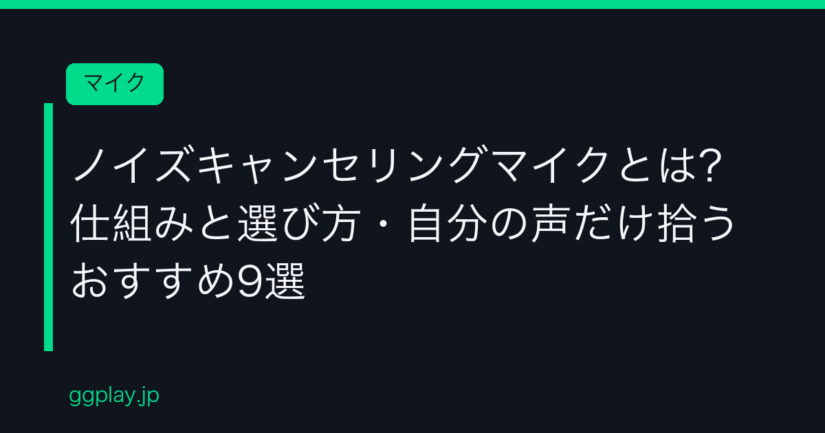 Ggplay