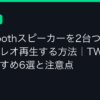 Ggplay