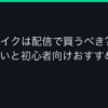 Ggplay