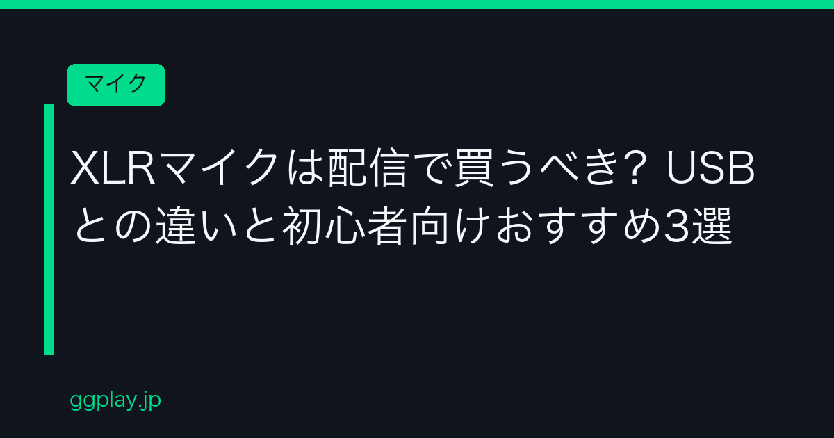 Ggplay