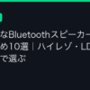 Ggplay