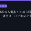 Ggplay