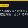 Ggplay