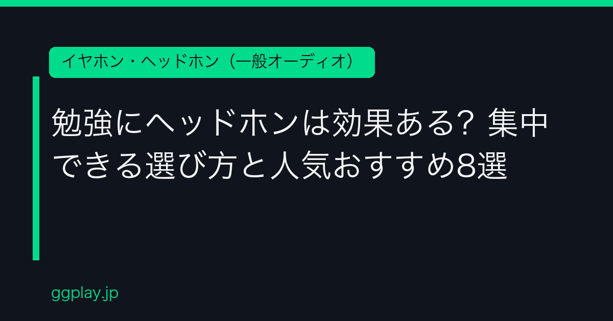 Ggplay
