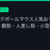 Ggplay