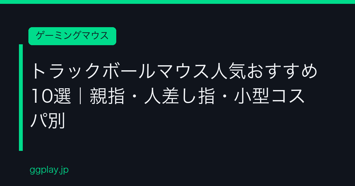 Ggplay