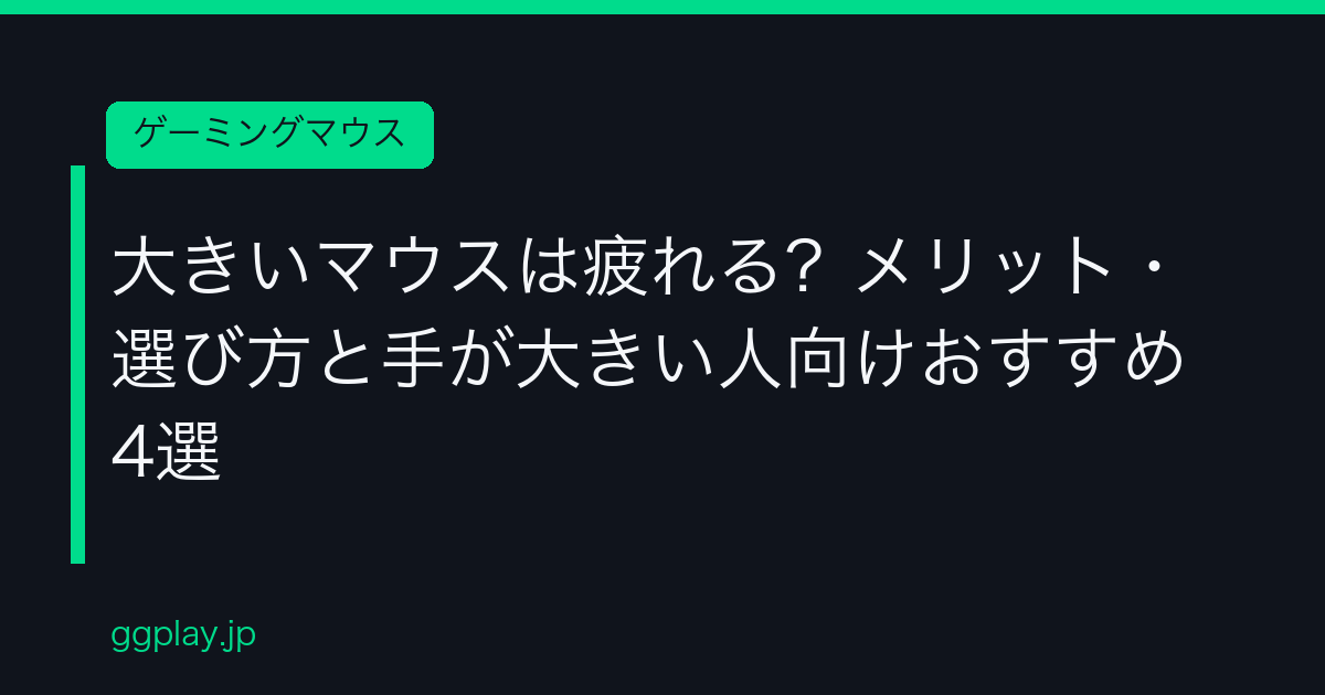 Ggplay