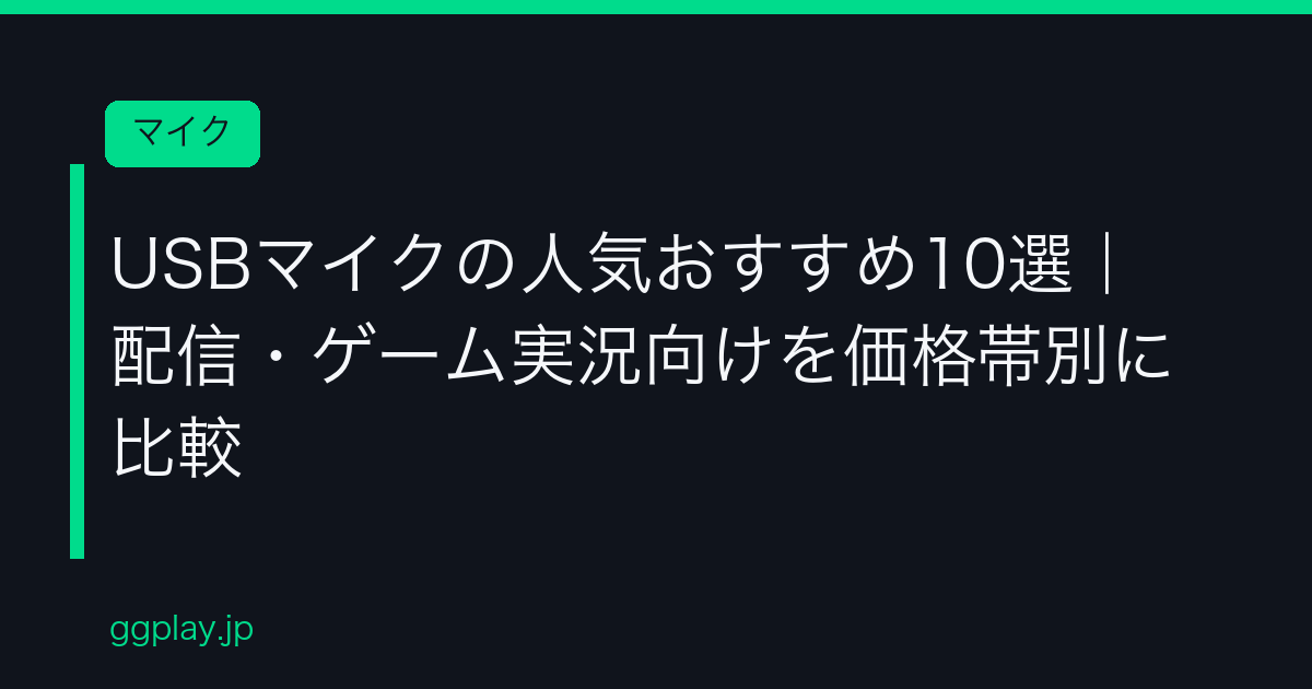 Ggplay
