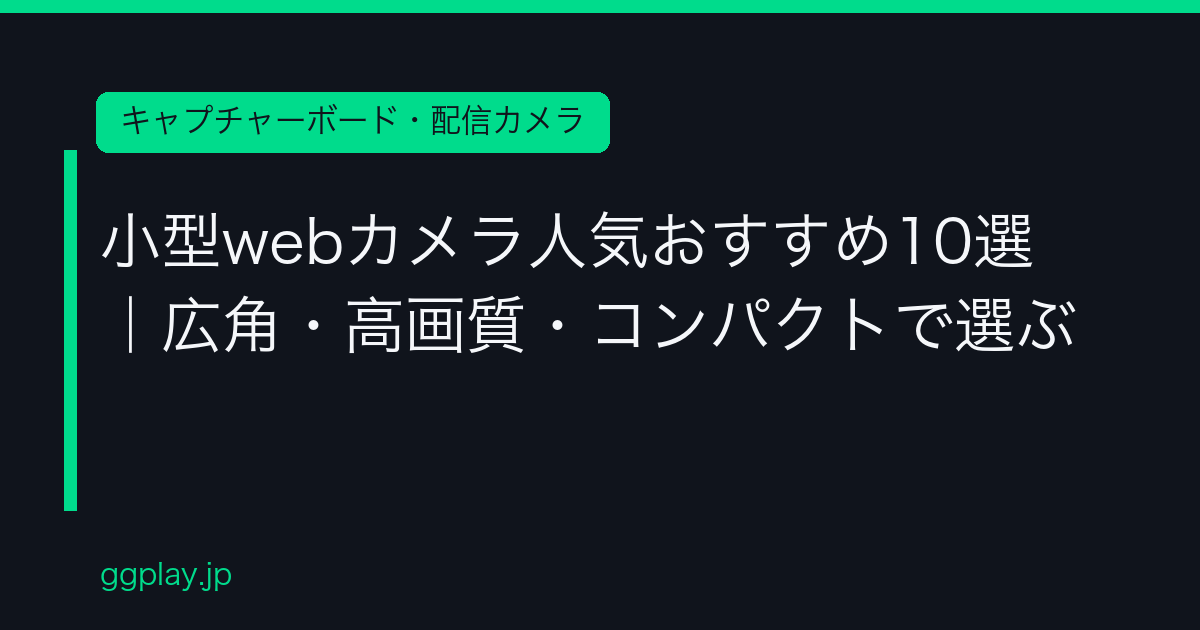 Ggplay
