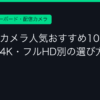Ggplay