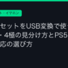 Ggplay