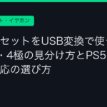 Ggplay