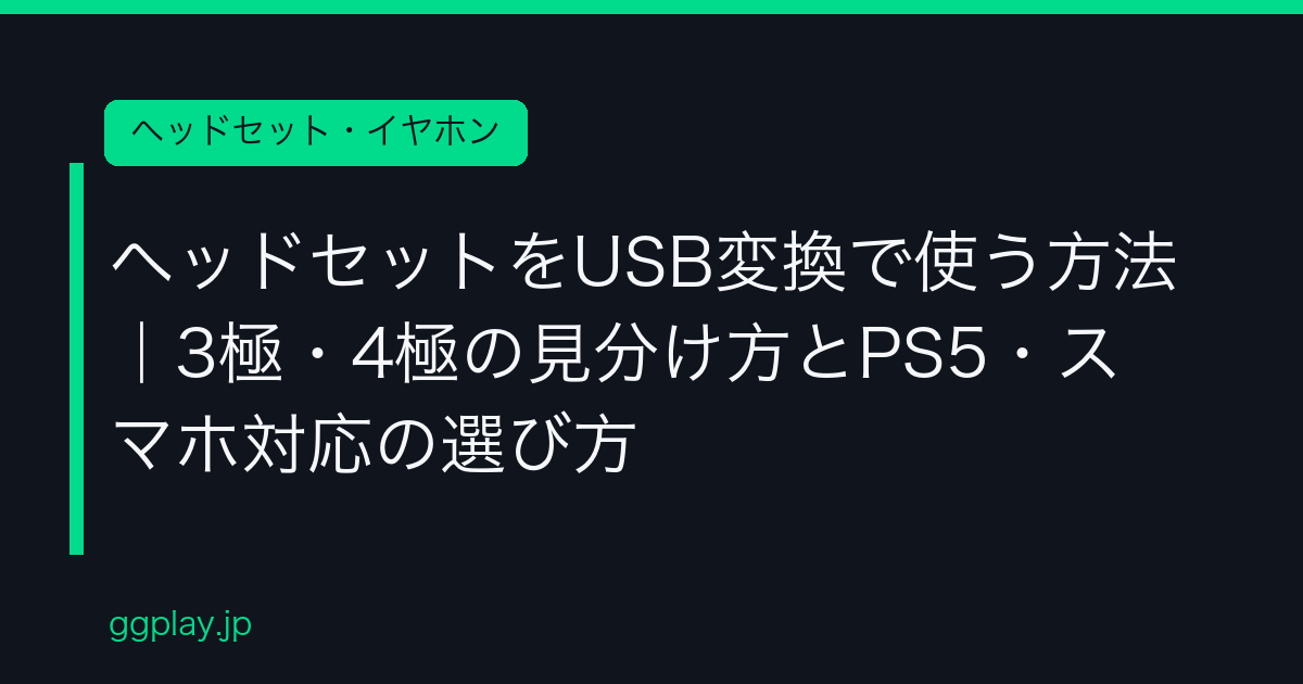 Ggplay
