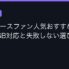 Ggplay